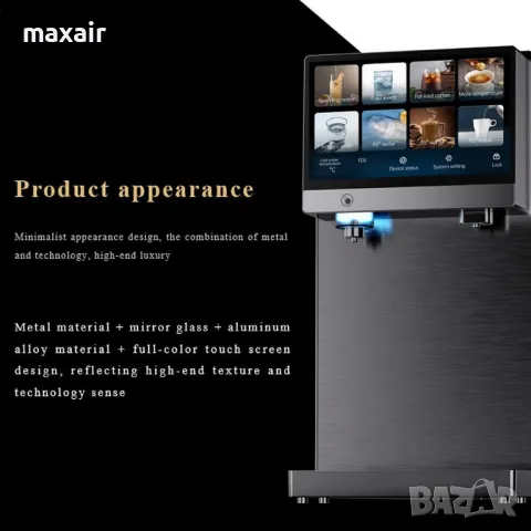 Диспенсър за пречистване, затопляне, охлаждане и газиране на вода с филтрация ELIXIR GO, снимка 9 - Други - 49820619