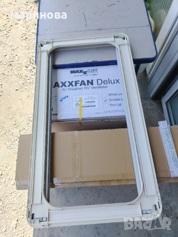 Щора със Комарник на марката Remis Директен Внос от Германия , снимка 3 - Аксесоари и консумативи - 52113571