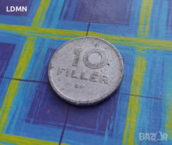10 Филера 1951 Унгария