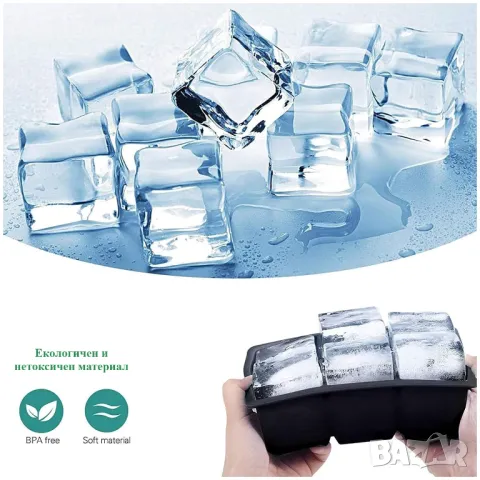 К-т форми за лед FYLINA ICE CUBE TRAYS HK03002-BLK (X0011JX8WJ), снимка 5 - Форми - 47542846