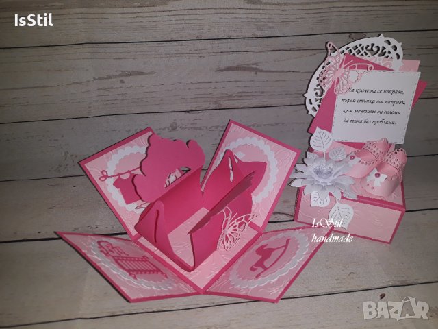 Експлодираща кутия с обувки за паричен подарък за прохождане на бебе, прощъпулник, кръщене, снимка 10 - Подаръци за кръщене - 37798325