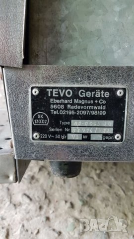 Бирена инсталация, снимка 2 - Обзавеждане за заведение - 28748754