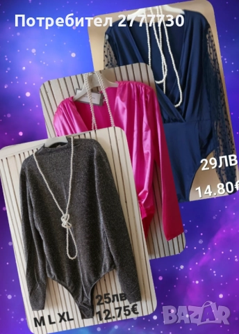 Бодита М L. XL