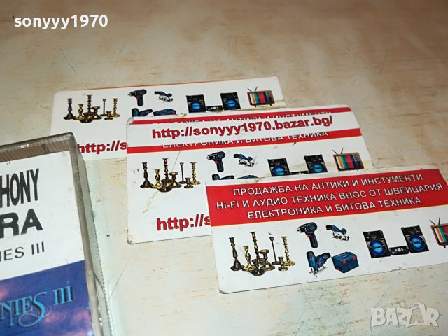 ROCK SYMPHONIES III КАСЕТА 1411221556, снимка 4 - Аудио касети - 38669810