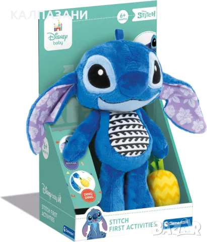 Clementoni - Travel Plush - Disney Stitch (17918)