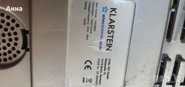 Мултикукър Klarstein Hotpot 23-в-1, снимка 5 - Други - 52656383