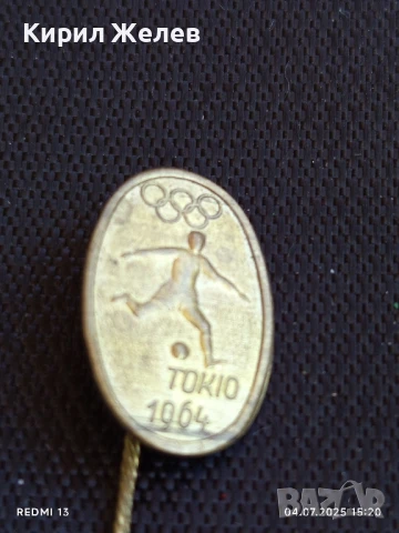 Рядка значка Олимпийски игри Токио 64г. Футбол за КОЛЕКЦИЯ 29774, снимка 3 - Колекции - 50907283