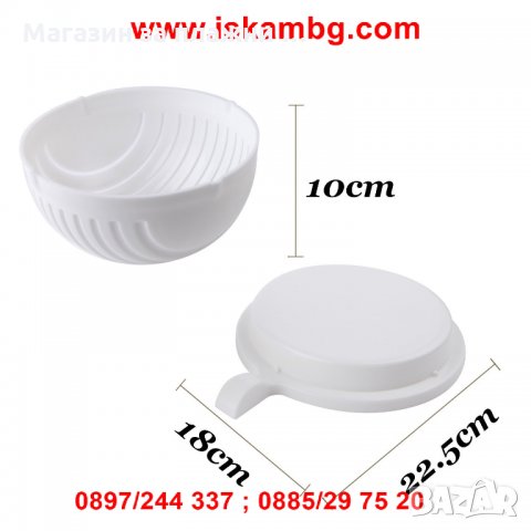 Комплект купа за рязане на салата Salad Cutter Bowl, снимка 6 - Други - 26980090