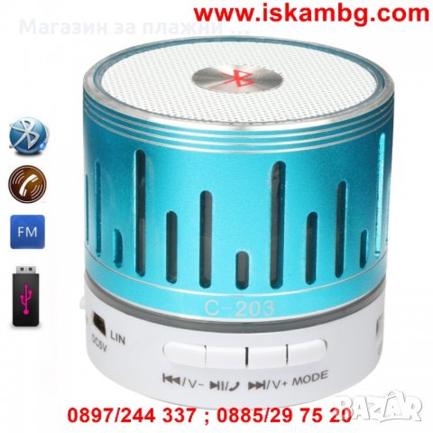 LED MP3 Bluetooth колонка C-203, снимка 11 - Bluetooth тонколони - 28472199