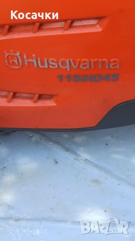 Акумулаторна ножица за жив плет Husqvarna 115IHD45, снимка 2 - Градинска техника - 43192865