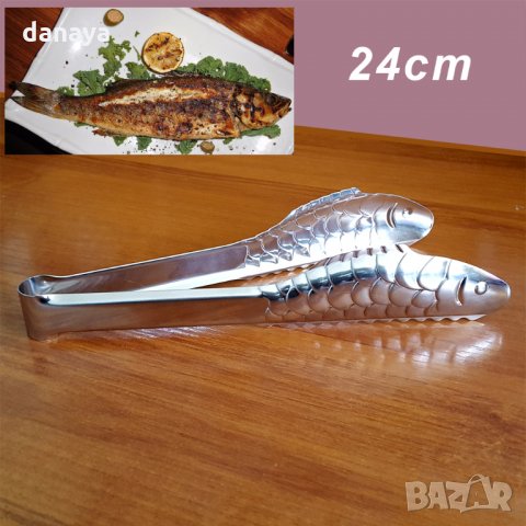 1479 Метална щипка за скара Риба кухненска щипка за сервиране 24см, снимка 2 - Прибори за хранене, готвене и сервиране - 28652341