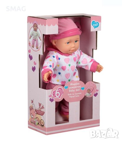 Бебешка кукла Pink Skoufi с шише залъгалка и звуци 33 см, снимка 3 - Кукли - 43298169