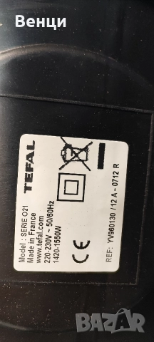 Фритюрник Tefal ActiFry 2-в-1 airfryer с бъркалка, снимка 11 - Фритюрници - 52962702