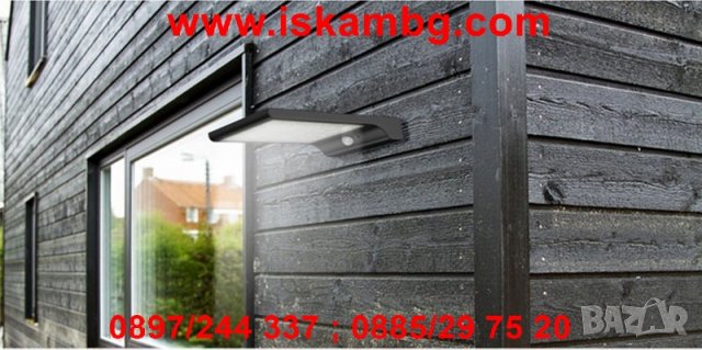 Соларна лампа с 48 диода за стена с датчик за движение и дистанционно - код 48 диода, снимка 15 - Други стоки за дома - 26713892