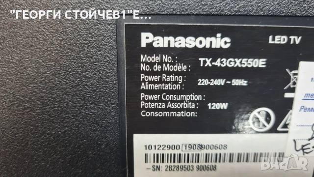 TX-43GX550E   17MB130S  17IPS72P  VES430QNYL-2D-N02  6870C-0769A, снимка 4 - Части и Платки - 50846986