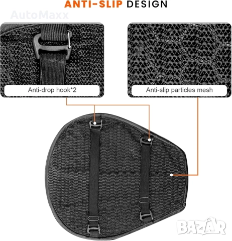  Сгъваема гел възглавница за мотоциклетна седалка, голяма 3D стуктора, снимка 5 - Аксесоари и консумативи - 52731796