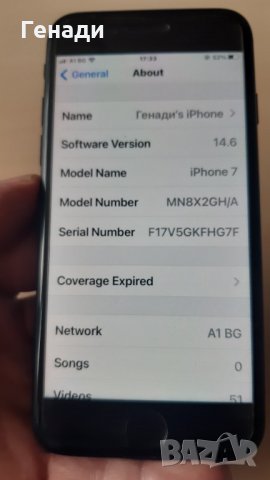 IPhone 7 32GB, снимка 2 - Apple iPhone - 33269198