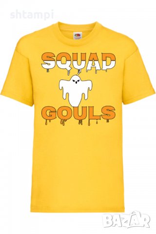 Детска тениска Squad Gouls,Halloween,Хелоуин,Празник,Забавление,Изненада,Обичаи,, снимка 8 - Детски тениски и потници - 38155209