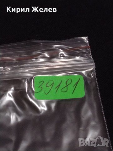 Две монети 2 копейки 1983г. / 10 копейки 1982г. СССР стари редки за КОЛЕКЦИОНЕРИ 39181, снимка 10 - Нумизматика и бонистика - 44025360