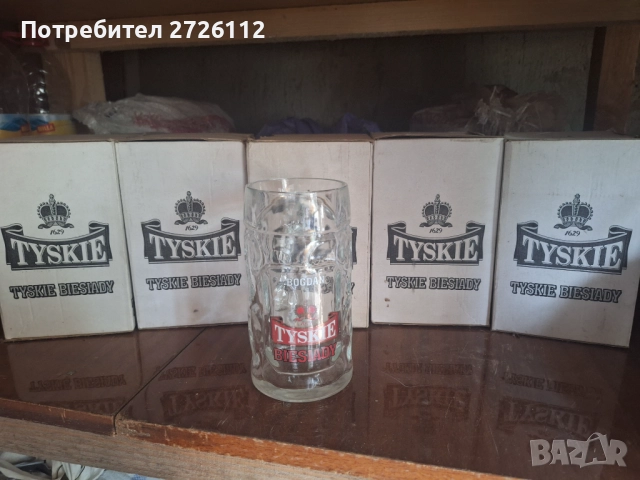 Халби TYSKIE за бира, снимка 2 - Чаши - 51749054