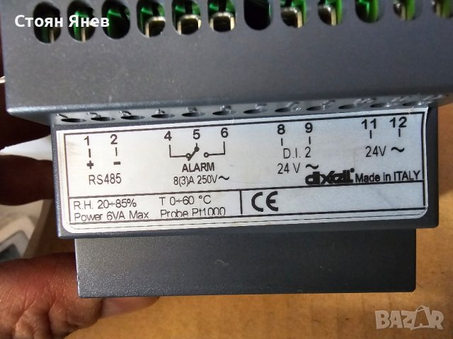 Управление за електронно ТРВ - Dixell XEV12D, снимка 2 - Други машини и части - 43549302
