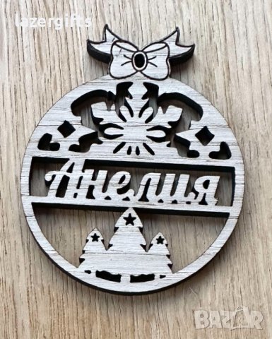 Дървени персонализирани топки за елха , снимка 3 - Други - 43067562