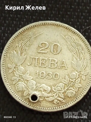 Три сребърни монети 20 лева 1930г. Царство България продупчена за НАКИТ, НОСИЯ, КОЛЕКЦИЯ 43507, снимка 6 - Нумизматика и бонистика - 50988885