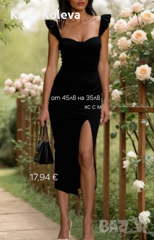 Налични модели., снимка 4 - Други - 52219228