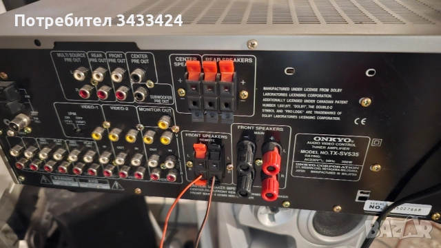 Onkyo TX-SV535, снимка 4 - Ресийвъри, усилватели, смесителни пултове - 52406045