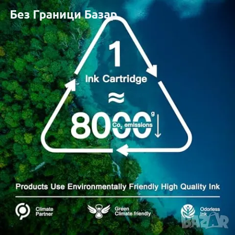 Нови 10 броя Мастилени Патрони 604XL за Epson XP, WF Модели принтер, снимка 7 - Други - 47531573