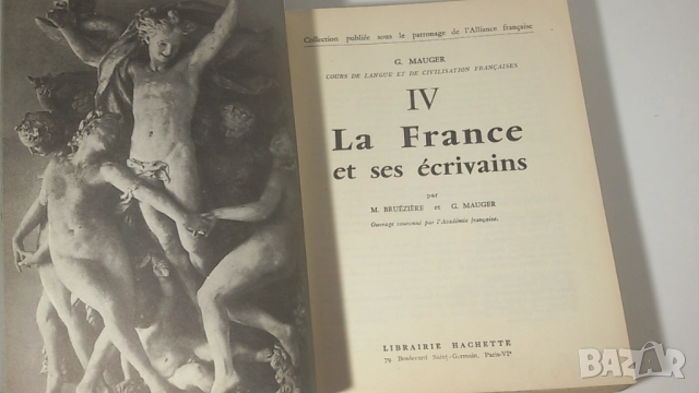 Лот стари езикови учебници, речници и разговорници по френски, немски, руски и английски, снимка 2 - Чуждоезиково обучение, речници - 51619350