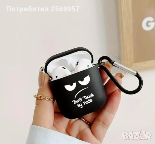 Защитен калъф за AirPods 1/2/3, слушалки, снимка 3 - Калъфи, кейсове - 43429169