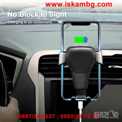 Автоматична стойка за телефон за кола за парното на колата - код кожа-2491, снимка 4 - Аксесоари и консумативи - 26712849