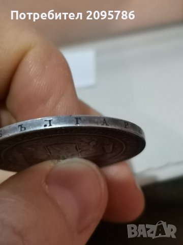 5 лева 1885г Р59, снимка 5 - Нумизматика и бонистика - 43958617