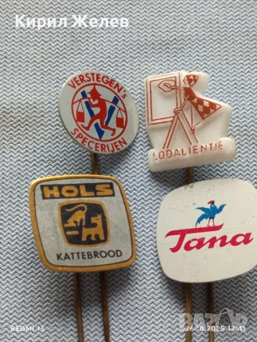Лот рекламни значки 20 броя стари редки за КОЛЕКЦИЯ ДЕКОРАЦИЯ 50426, снимка 7 - Колекции - 52184481