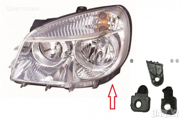 Ремонтен комплект щипки за фар Fiat Doblo фиат добло opel combo комбо