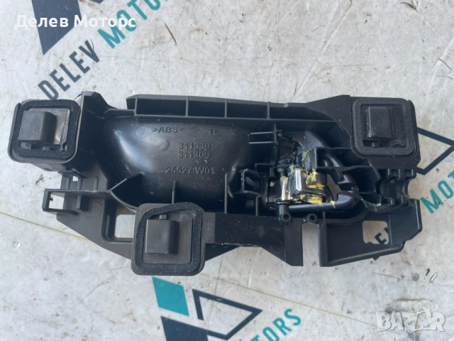 Задна лява вътрешна дръжка 98201553VV от Peugeot 5008, 1.6 BlueHDI, automatic, 120 ph., снимка 2 - Части - 51430991