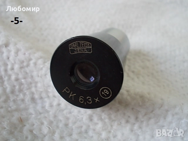 Окуляри PK микроскоп Carl Zeiss - списък, снимка 5 - Медицинска апаратура - 51792553