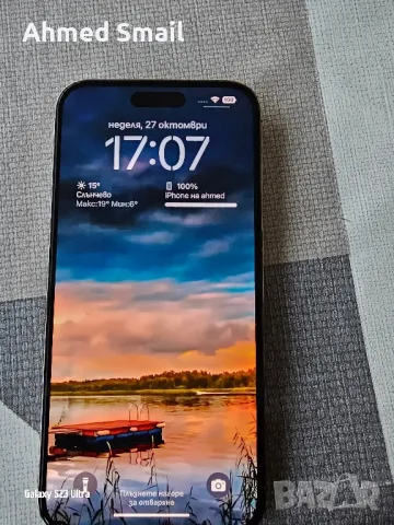 Iphone 14 Pro Max 1TB Gold перфектен, снимка 1