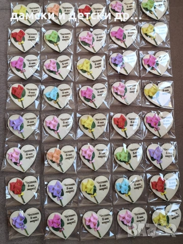 Бюджетни магнитчета за 8-ми март , снимка 6 - Подаръци за жени - 53556927