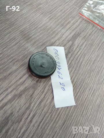 A0009976220**NEU**MERCEDES-BENZ**КАПАЧКА**