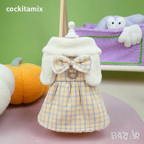 Яке за куче размер S - 1бр, снимка 2 - За кучета - 52725021