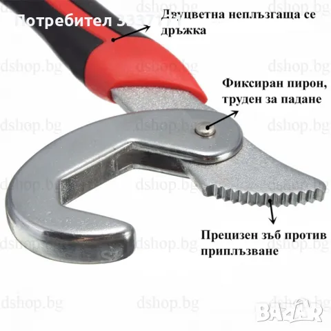 Комплект универсални ключове 2бр. - 9-32мм., снимка 3 - Ключове - 50220005