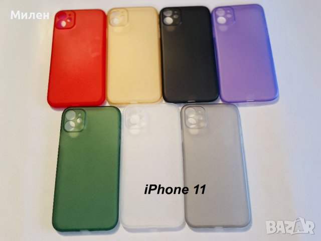 Кейсове за iPhone, снимка 12 - Калъфи, кейсове - 43554954