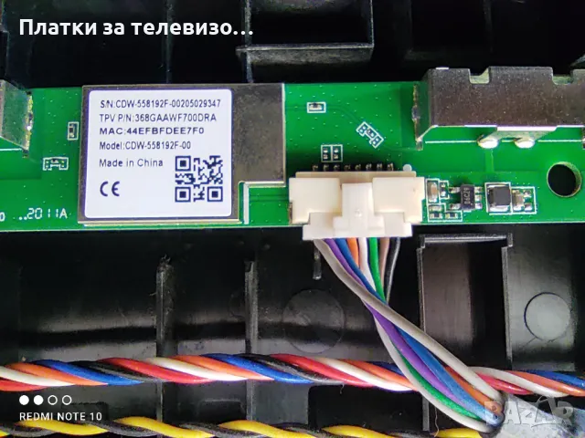 PHILIPS 58PUS7505/12 за части - II, снимка 14 - Части и Платки - 49628902