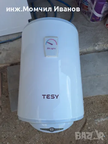 Бойлерче 30 литра 