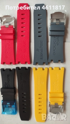 Силиконови каишки за Audemars Piguet