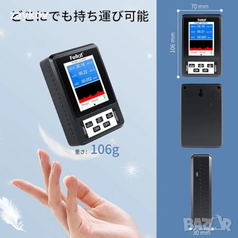 Fellat Инструмент за измерване на радиация Гайгеров брояч  Измерване на рентгенови лъчи , снимка 4 - Други инструменти - 43794054