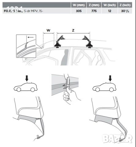 Багажник напречни греди THULE рейки за FORD S-Max 2015-2023г, снимка 9 - Аксесоари и консумативи - 51968999