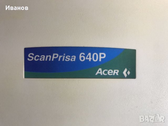 Скенер Acer ScanPrisa 640p, снимка 2 - Принтери, копири, скенери - 33492434